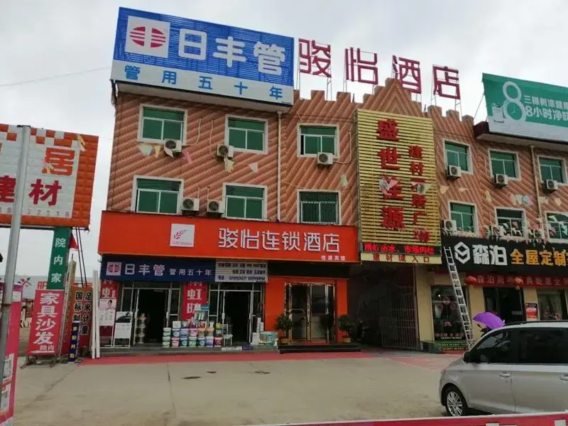 Jun Hotel Shaanxi Baoji Long County Xiguan