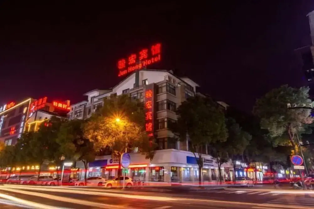 Junhong Hotel