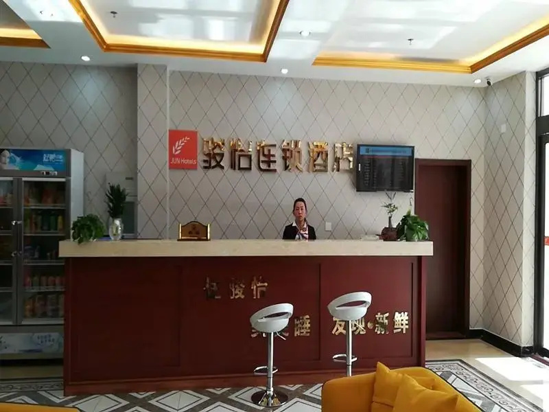 Jun Hotel Hebei Shijiazhuang Lingshou County Zhongtian Shopping Mall
