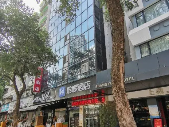 Hello Hotel (Guangzhou Railway Station Zhanqian Road)