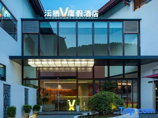 Yunqi V Onsen Garden Resort
