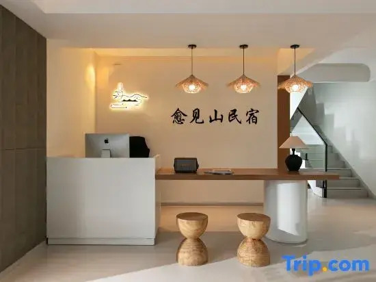 Yujianshan · Pure Oxygen · IFLive | Future Aesthetics Homestay (Foreigner Street Branch)