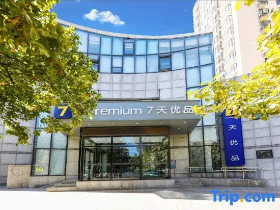 7 Days Inn Premium(Beijing South Gate of Communication University  and Shuangqiao Metro Station)