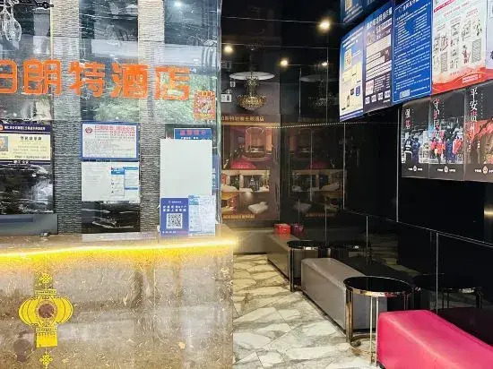 Shengbo Langte Boutique Hotel