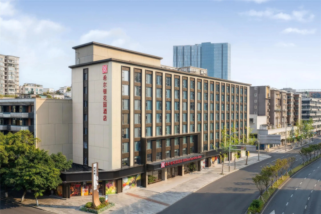 Hilton Garden Inn Chengdu Huaxi Wuhou Shrine