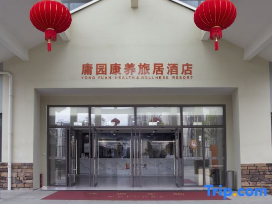 Yongyuan hotel
