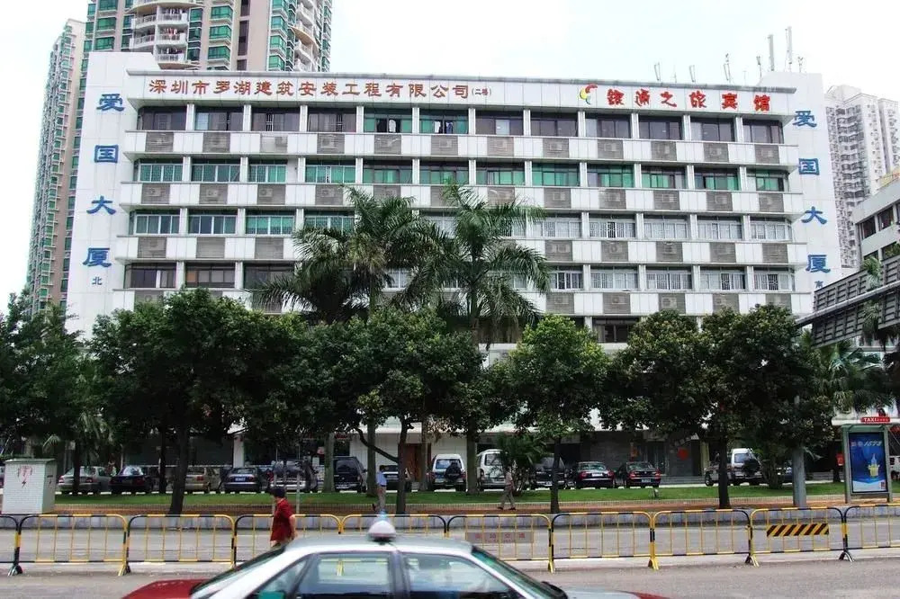 Yintong Zhi Lv Hotel Dongmen - Shenzhen