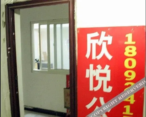 Xinyue Aparment