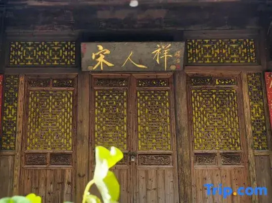 Hengdian Film and Television City Longjing Puyu Yinshu