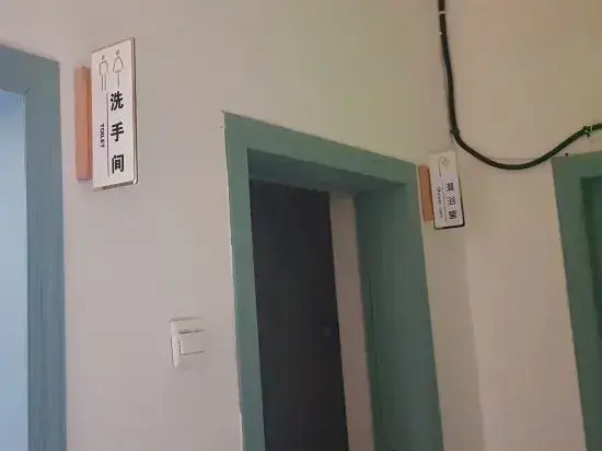 Wu's Hostel