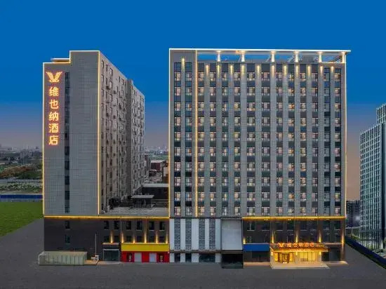 Vienna Hotel (Cangzhou·Huanghua People's Hospital New Campus Branch)