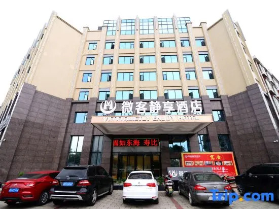 Vicco Quietly Enjoy Hotel