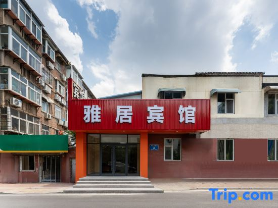 Jinan Yaju Hotel (960th Hospital of the People's Liberation Army Zoo)
