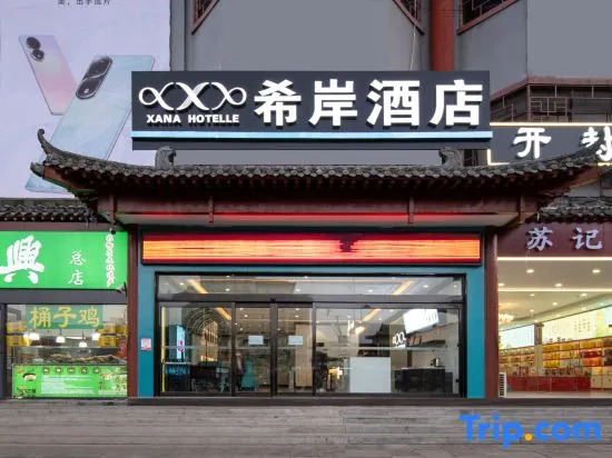 Xian Hotel