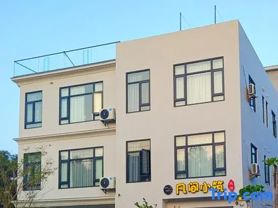 Weizhou Island Fanjian Xiaozhu Homestay (Lianchi Ao Beach Branch)