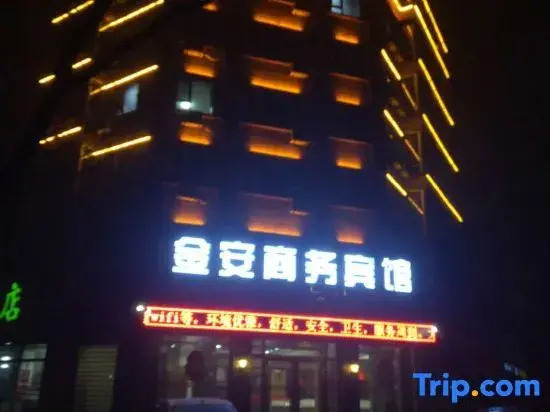 Jingshi Jin'an Business Hotel