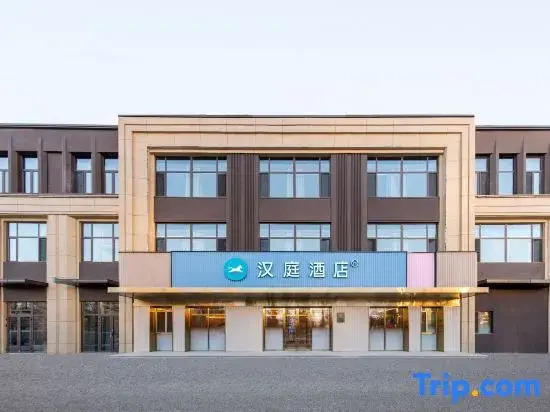 HanTing Hotel (Shenyang South Station Sports Institute)