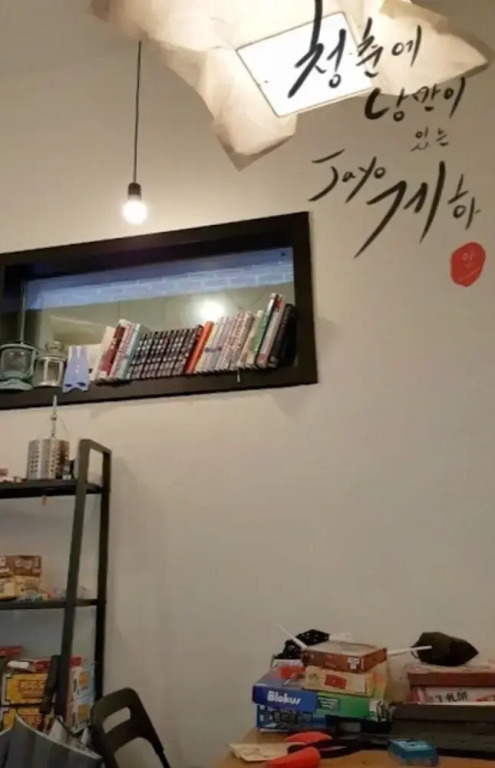 Jeonju Jayo Guest House