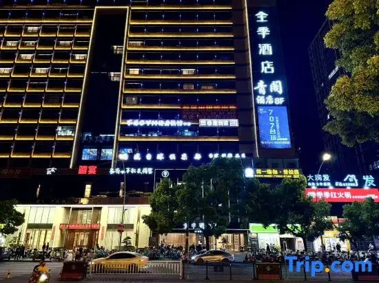 Qingge Hotel