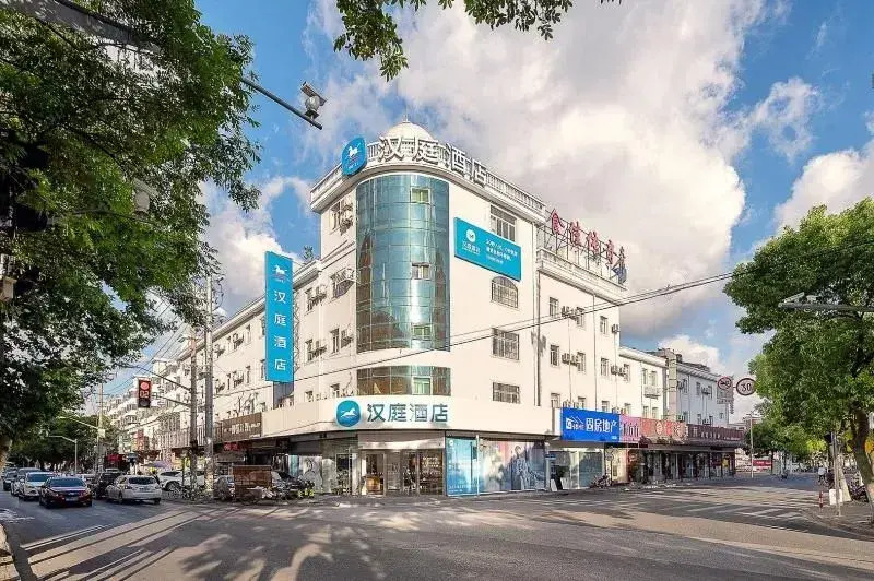 Hanting Hotel Shanghai Zhoupu Wanda Metro Station