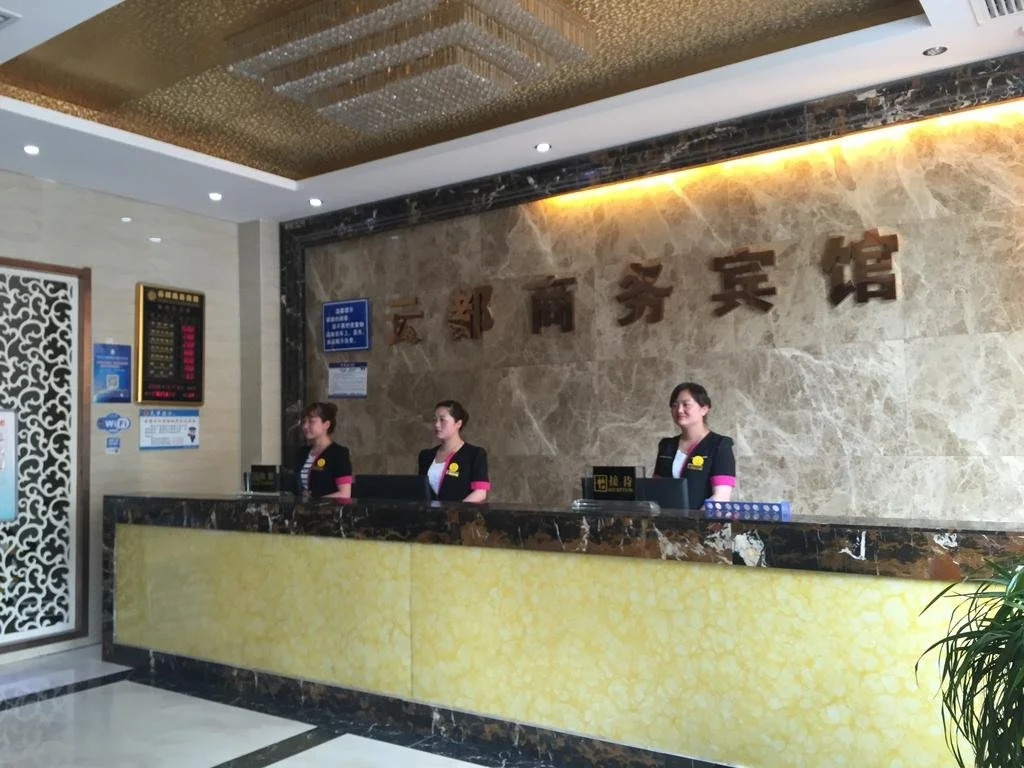 Lantian Yundu Business Hotel