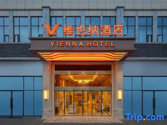 Roomz Vienna (Zigong Fushun Yantan high-speed railway station shop)