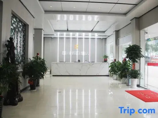 Zixing Baichuan Hotel