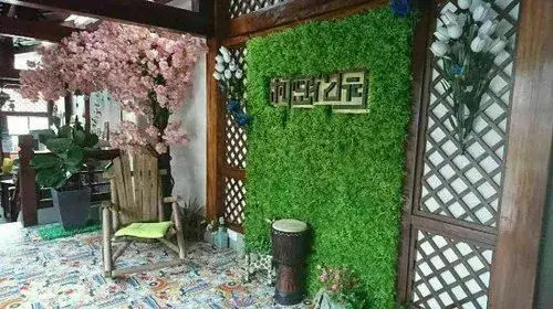 Shanjian Xiaoyin Secret Garden