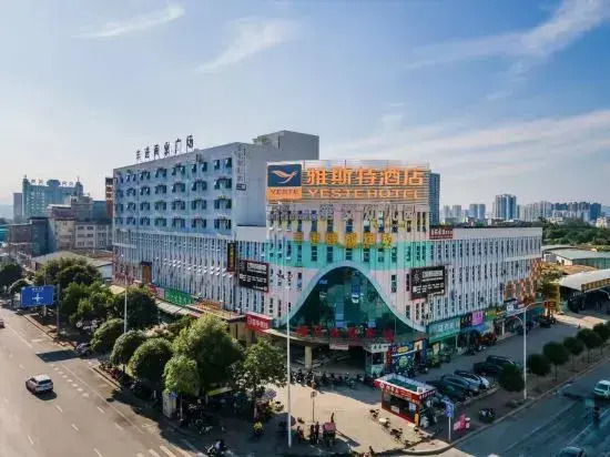 Yeste Hotel (Baise High-Speed Railway  Station)