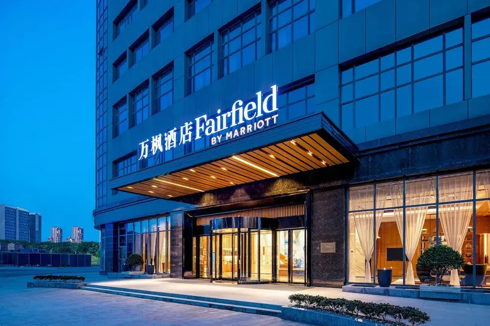 Fairfield by Marriott Guiyang Guanshanhu