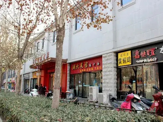 Huijia Express Hotel