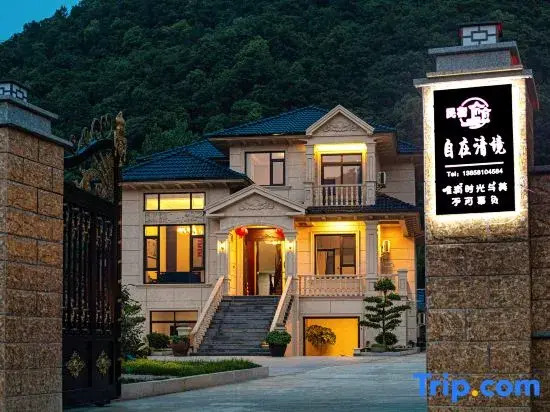 Tonglu Free Qingjing Homestay