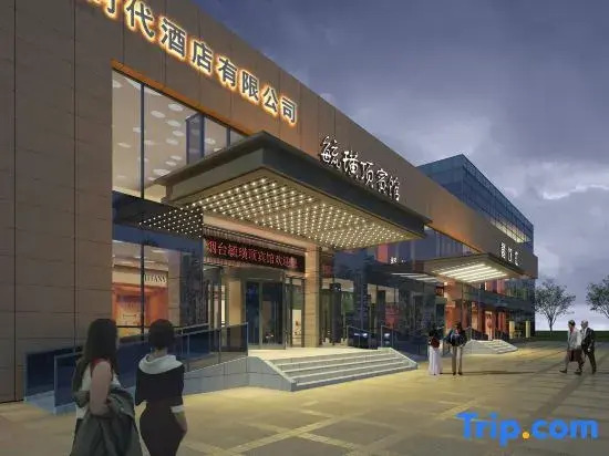 Yuhuangding Hotel