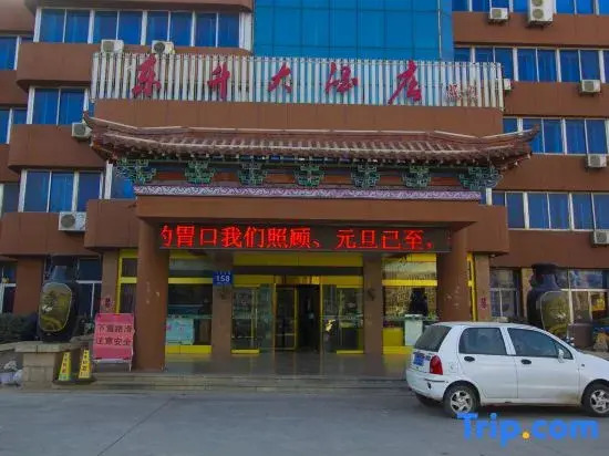 Zhucheng Dongsheng Hotel