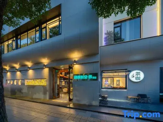 The Space Hotel (Kunming Cuihu Old Town Street )