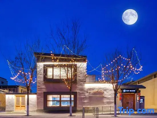Floral Hotel · Xiangwang Bieyuan Homestay (Wuwei Pedestrian Street Temple of Literature Scenic Area)