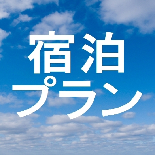 Super Hotel Yokkaichi Route 1