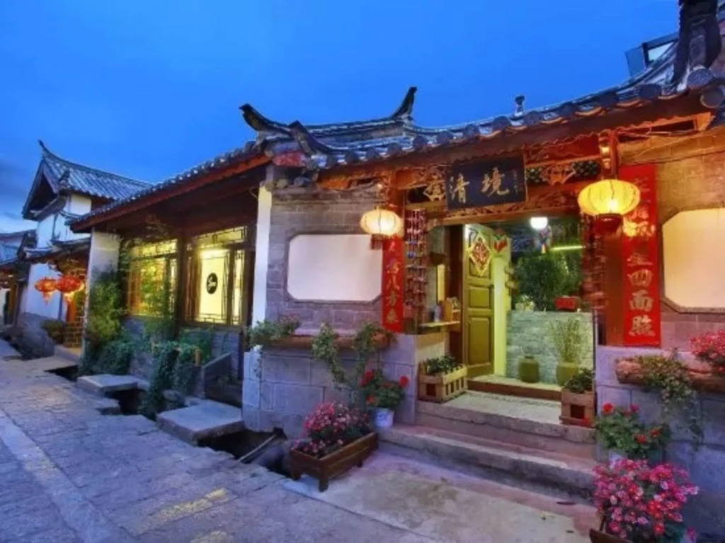 Lijiang Qingjing Inn