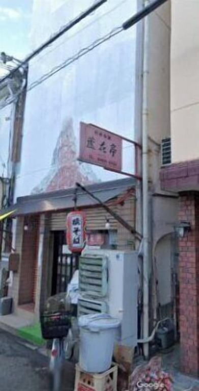Wagyu House