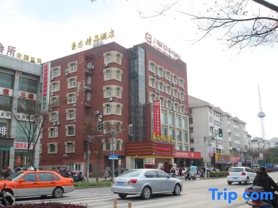 Yibai Liangpin Hotel (Shanghai University)