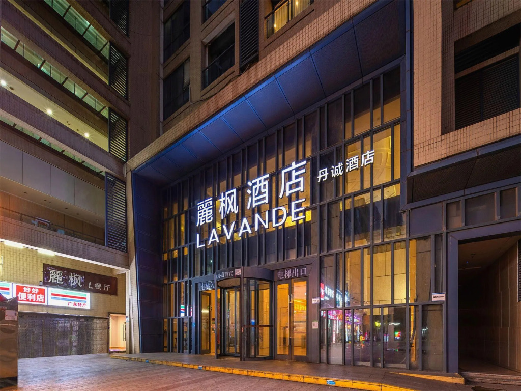 Lavande Hotel Guangzhou Shibi Metro Station