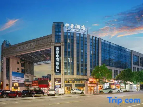Zhongqing Hotel ( Yong'an South Station Hydropower & Electric Power College Branch)