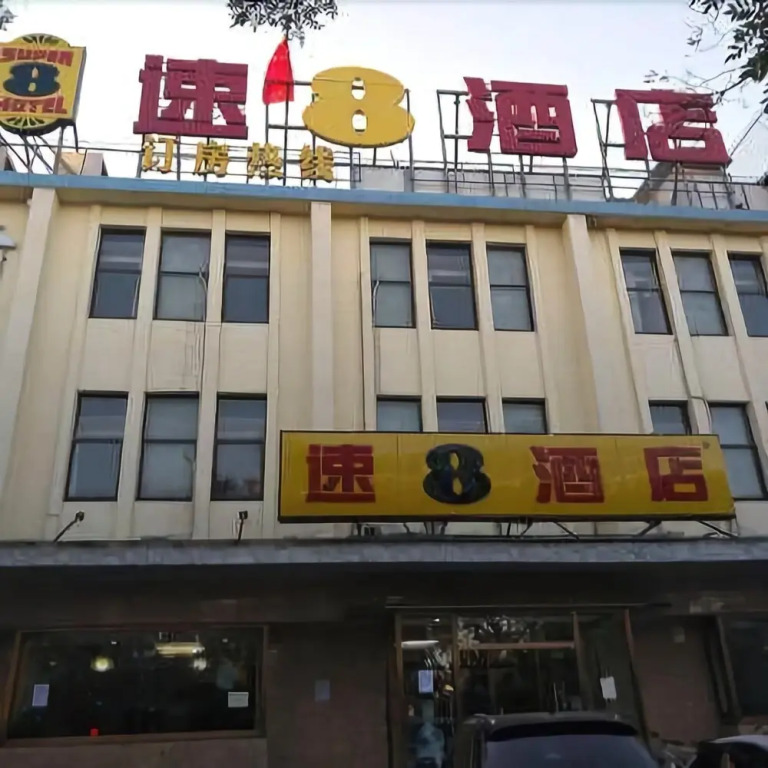 Jinleichi Business Hotel