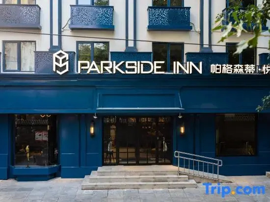 Parkside Inn Beijing