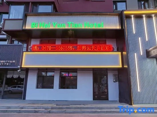 BiHaiYunTian Hotel