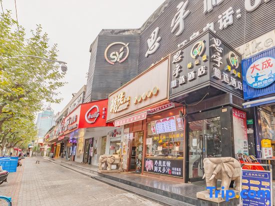 Siyu Select Hotel (Lujiazui Pudian Road Subway Station)