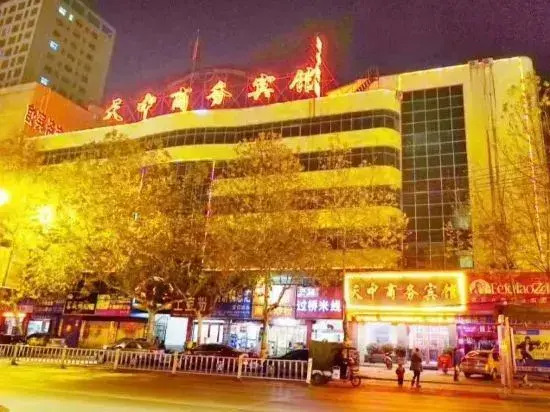 Tianzhong Business Hotel (Zhumadian Railway Station)