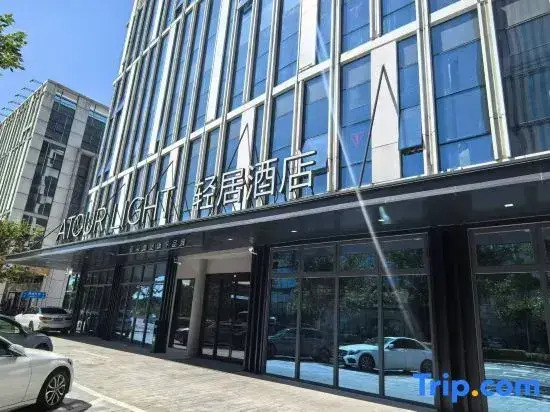 Light Hotel Taihu New City Financial Street Wu Xi