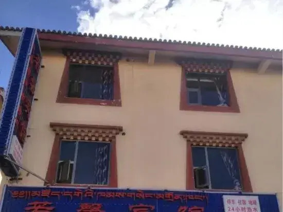 Ruo'er Ge Ruoxin Hotel