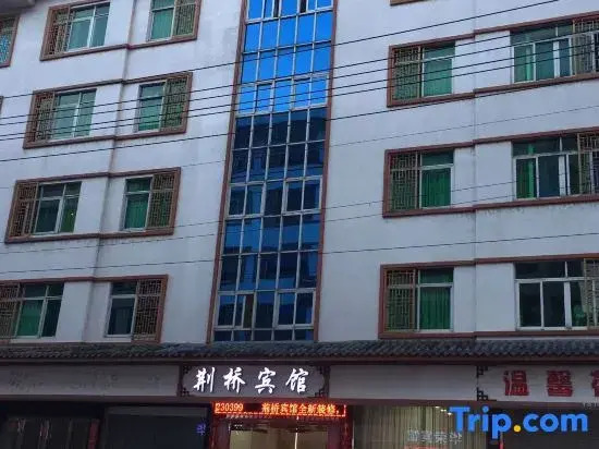 Yueqing Jingqiao Hotel